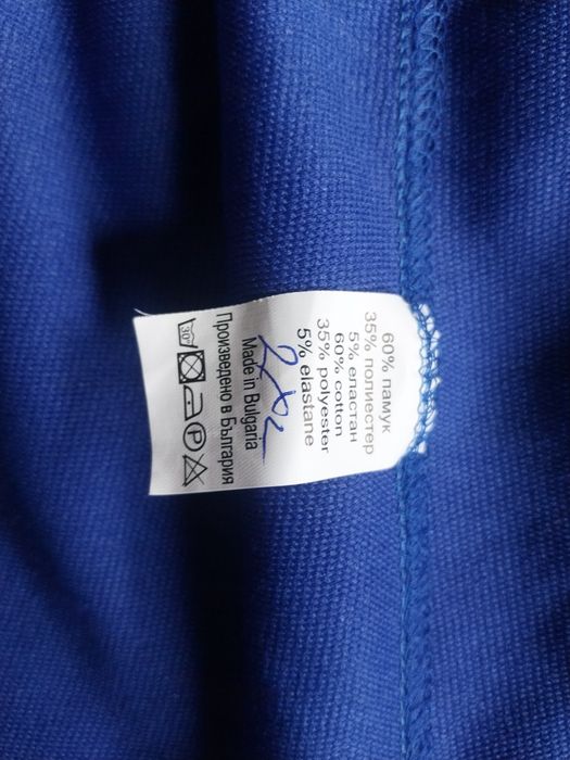 Сини кьси дамски панталонки