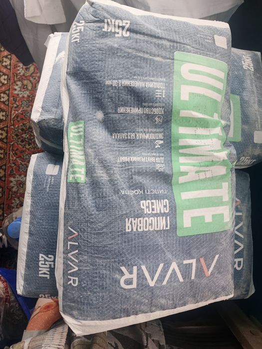Срочно продам гипсовую смесь