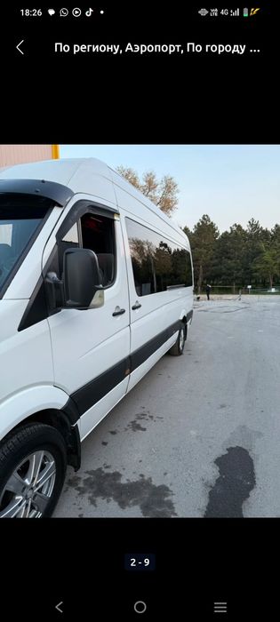 Спринтер на заказ