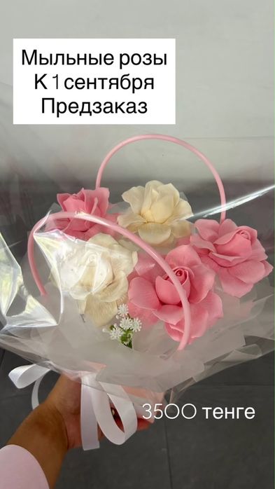 Мыльные розы шестислойные