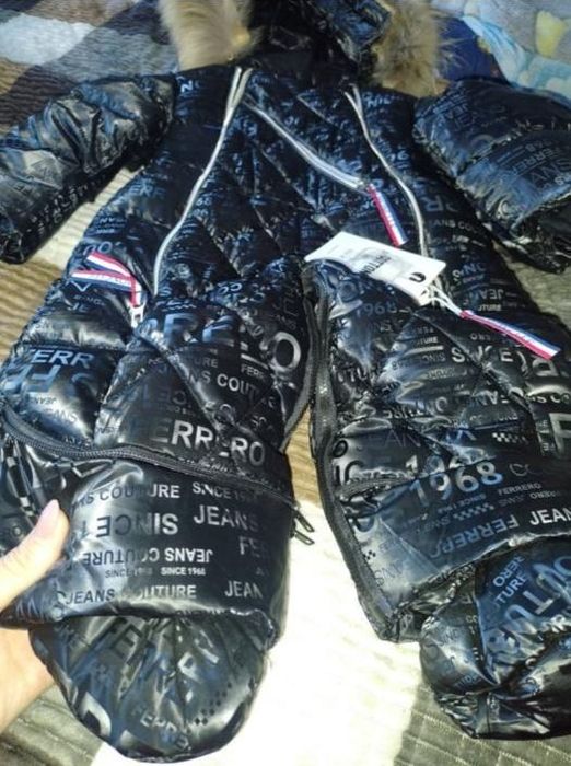 Комбинезон трансформер