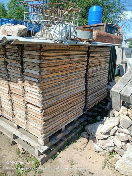 Стройматериалы бу