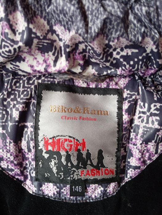 Плащи и  куртка.