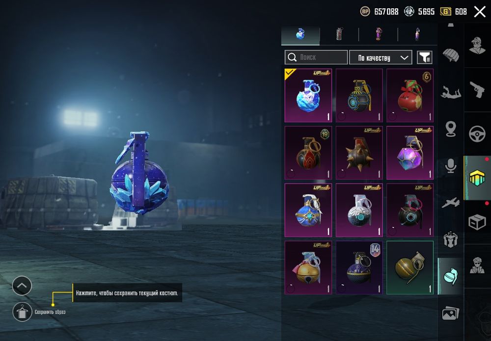 Pubg mobile продам