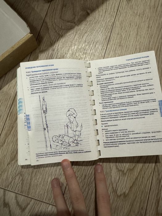 Книги для медицины