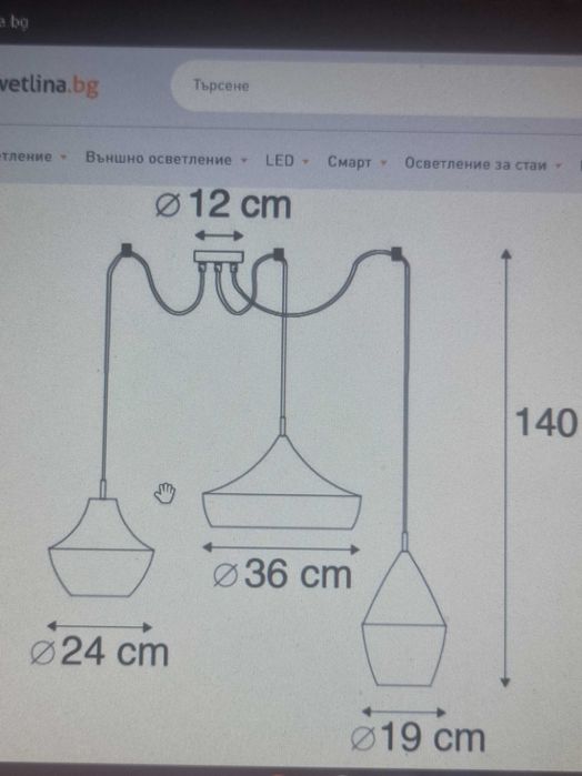 Комплект от 3 скандинавски висящи лампи , черни със злато.