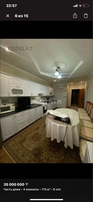 Продам коттедж срочно торг