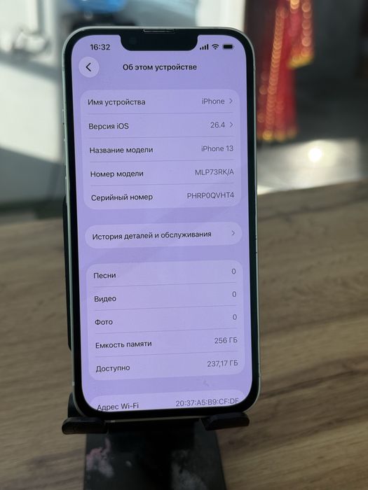 Продам айфон 13 256гб!