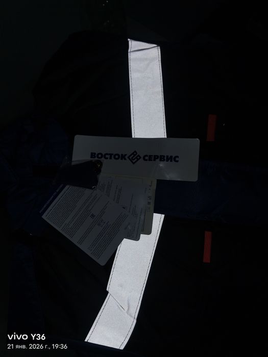 Uniforma kiyim maxsus