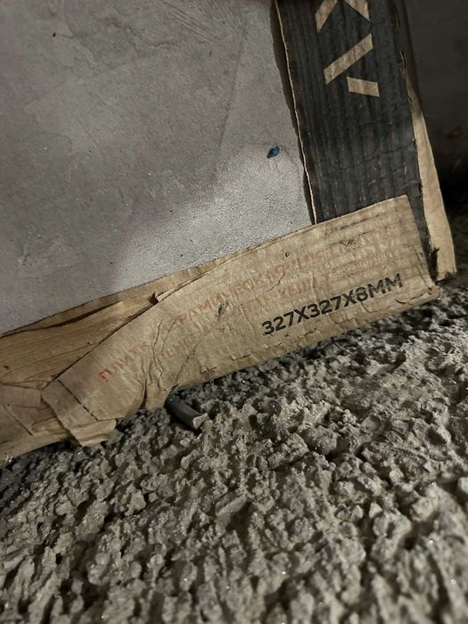 Плитка напольная Axima (керамическая)