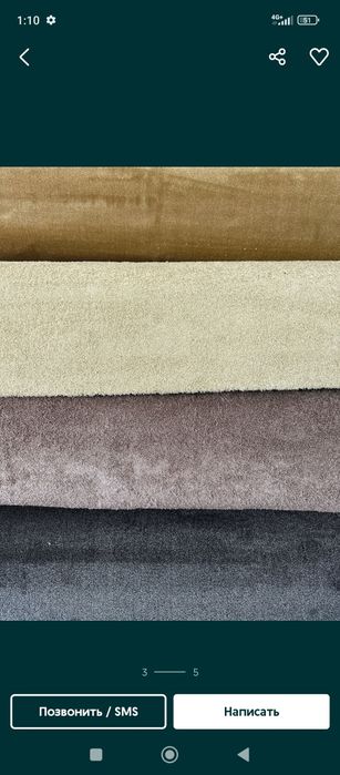 Kovrolan kovrolin kavralan kavrolan palas ukladka dastavka  optom i v