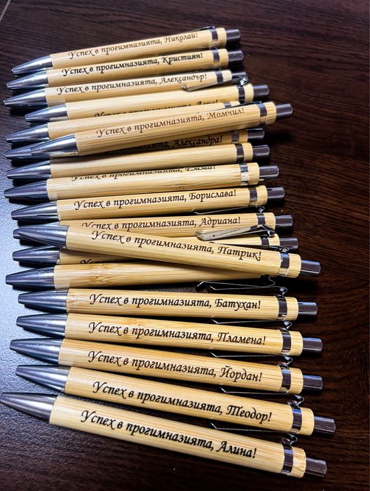 Гравирана химикалка от бамбук - надпис по избор (кутия по желание)