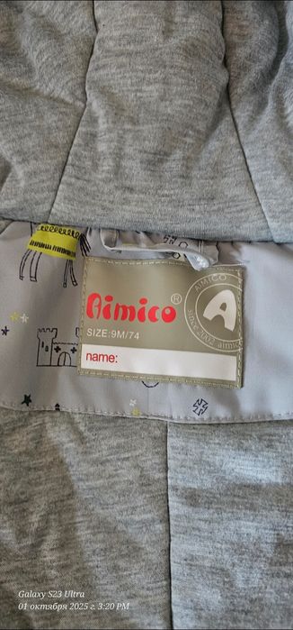 Демисезонный комбинезон