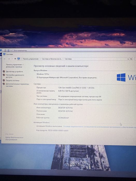 Ноутбук и5 12 поколение