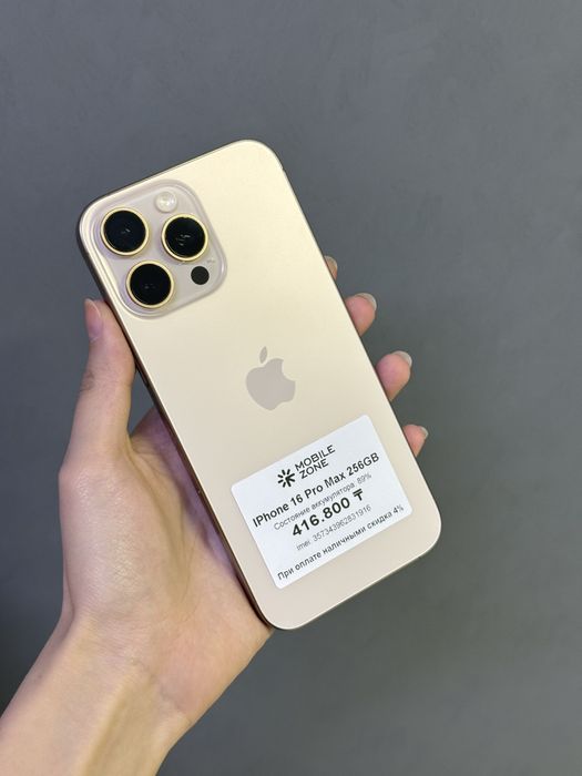 Iphone 16 Pro Max 256 GB | Mobile Zone