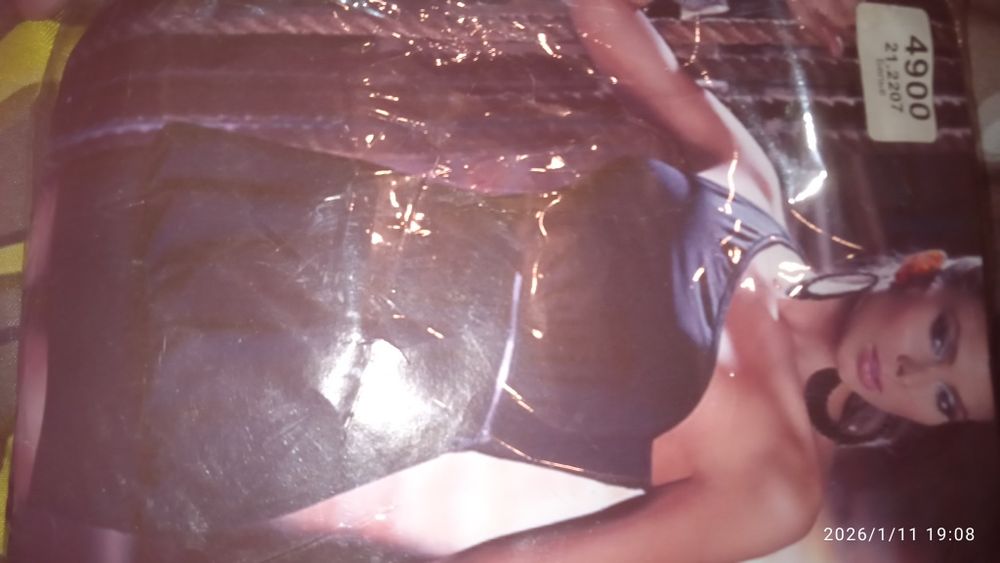 Распродажа. Почти даром.