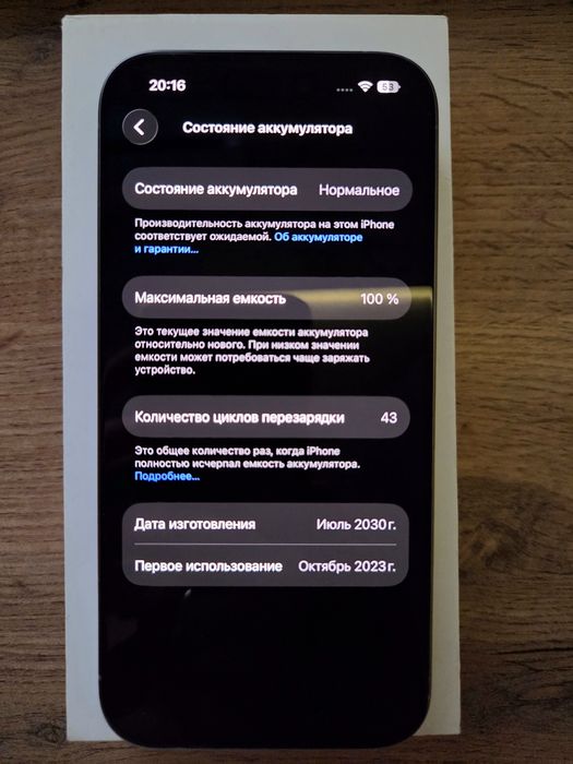 Iphone 15 Pro 256 gb.