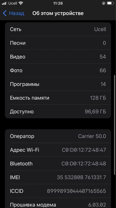 Iphone 7 128gb obmen