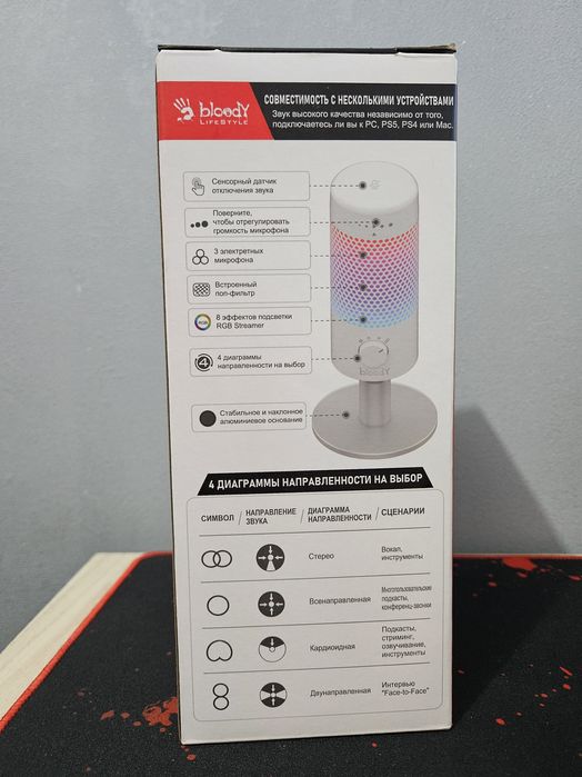 Микрофон Bloody Gm 50 Pro