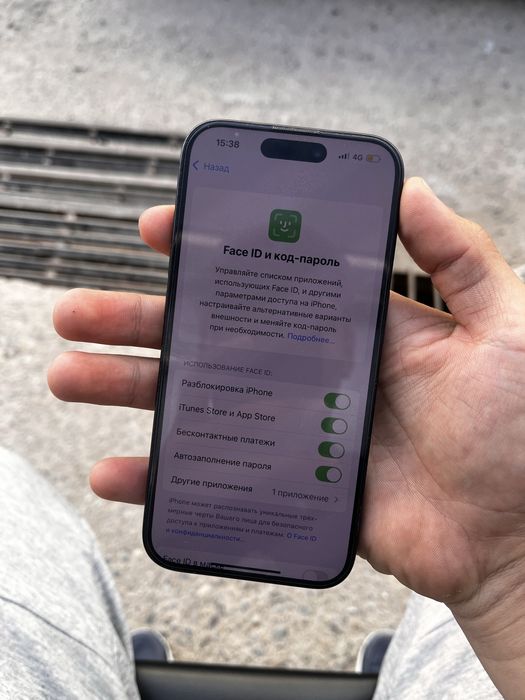 Айфон 15 про