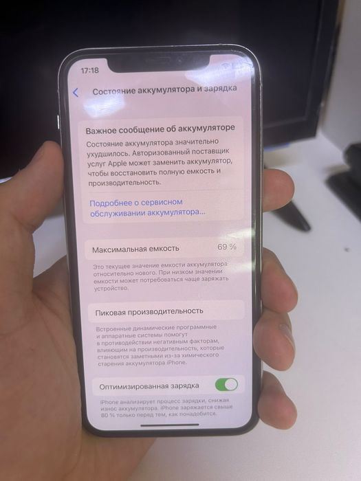 Продам айфон 11 pro