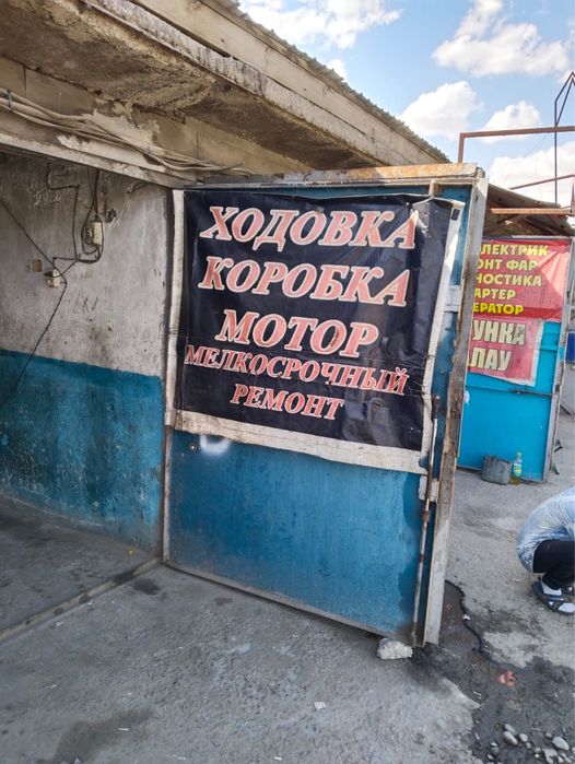 Гараж сатылады громова да