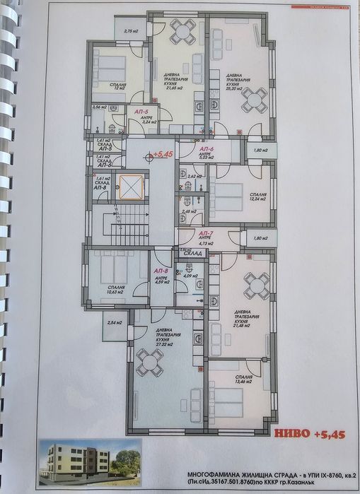Продава се Двустаен апартамент в Казанлък - 61 кв.м за 816 €/кв.м - Снимка #2
