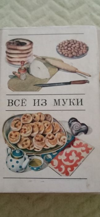Продам  старые  книги