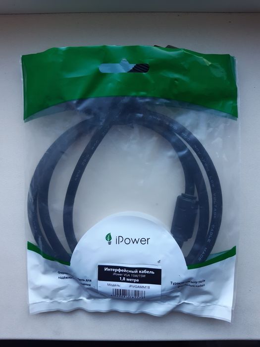 Переходник HDMI-VGA