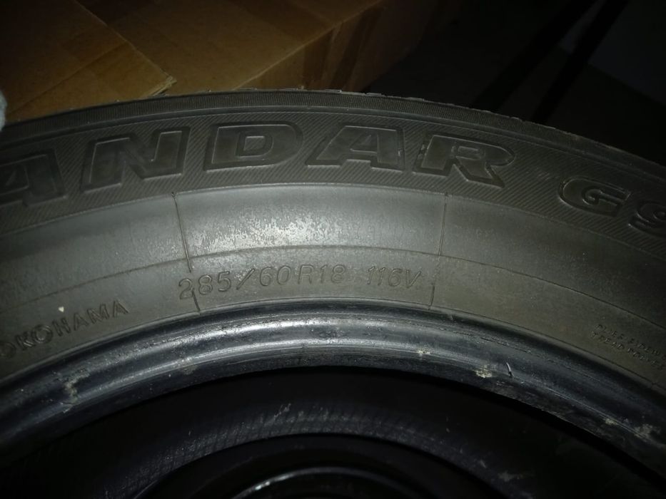 Летняя резина бу