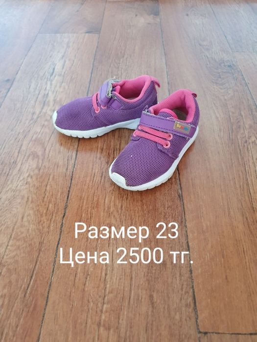 Летняя обувь для девочек