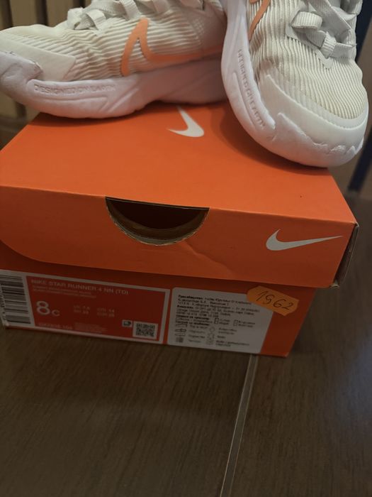 Летни маратонки Nike 24