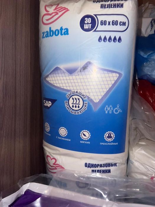 Пеленки впитывающие