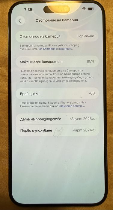 Iphone 15 pro max 256GB 85% батерия