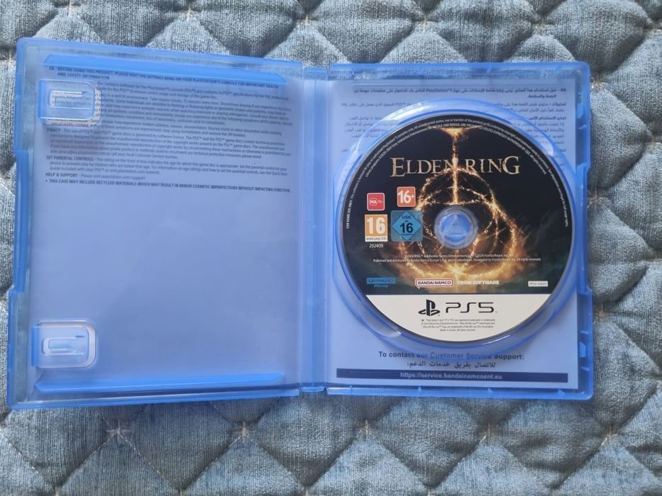 Elden Ring (без длс)