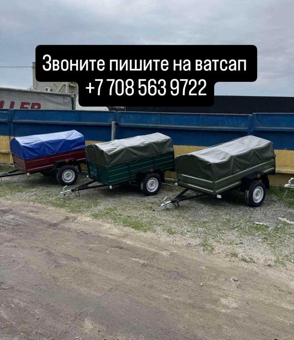 авто мобильный прицеп с тентом