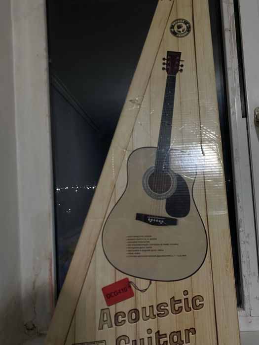 Гитара акустическая