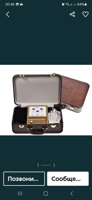 БЭМ 3 продам новый