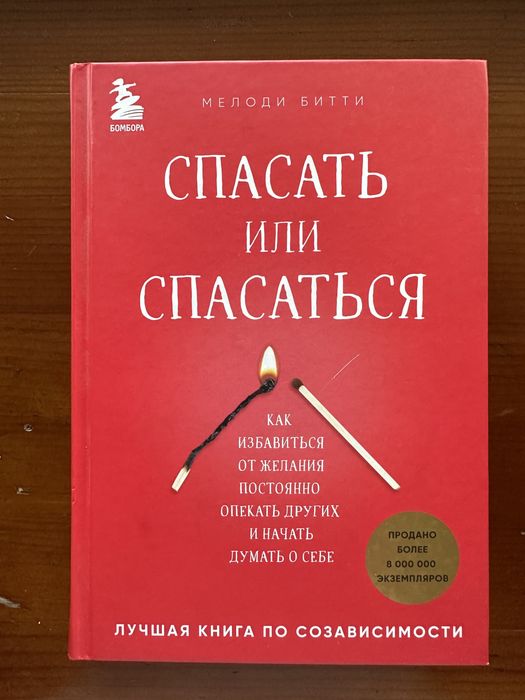 Продам книги