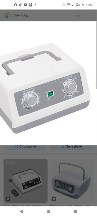 апарат за лимфен дренаж /нов /отдаване под наем или продажба