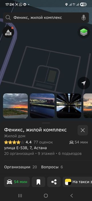 1 комн.квартира левый берег