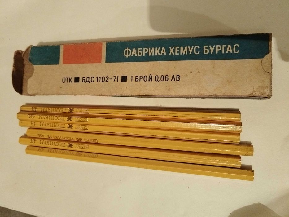 Графитни моливи Техникум, фабрика Хемус, Бургас