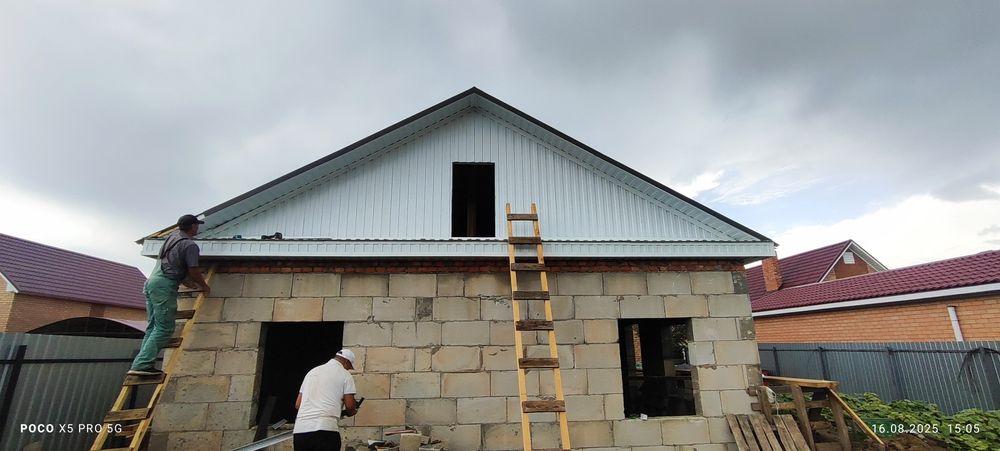 Строительные работы