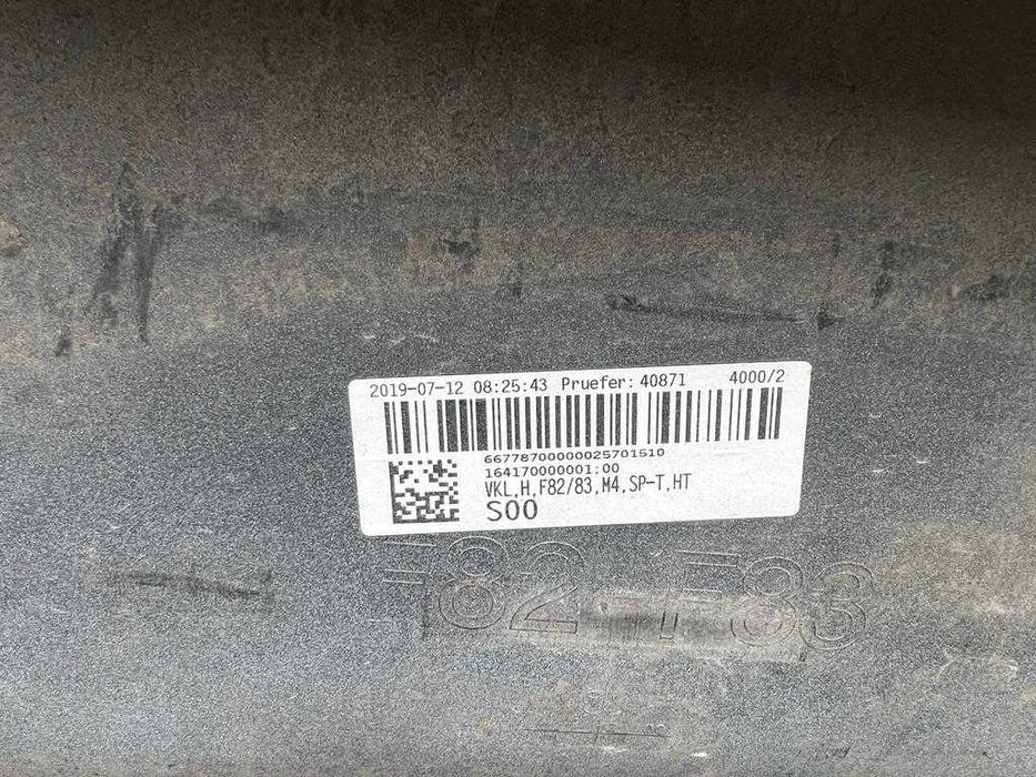 Bara Spate BMW M4 (F82/F83) An 2014,2015