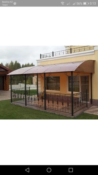 Сварочные работы