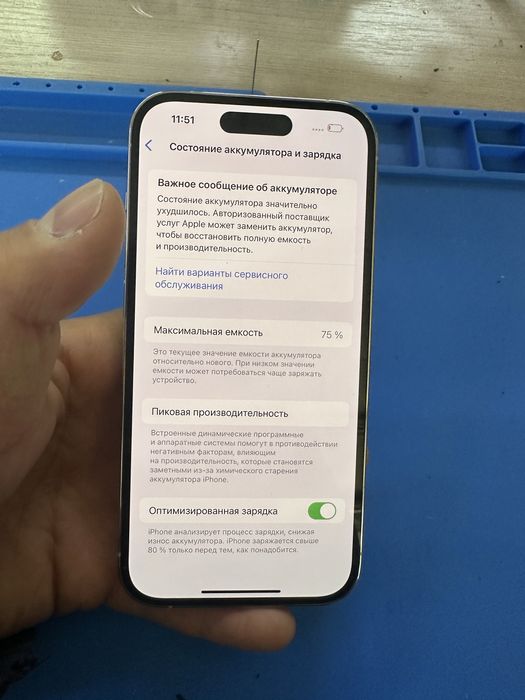 iPhone 14 pro 512гб бу