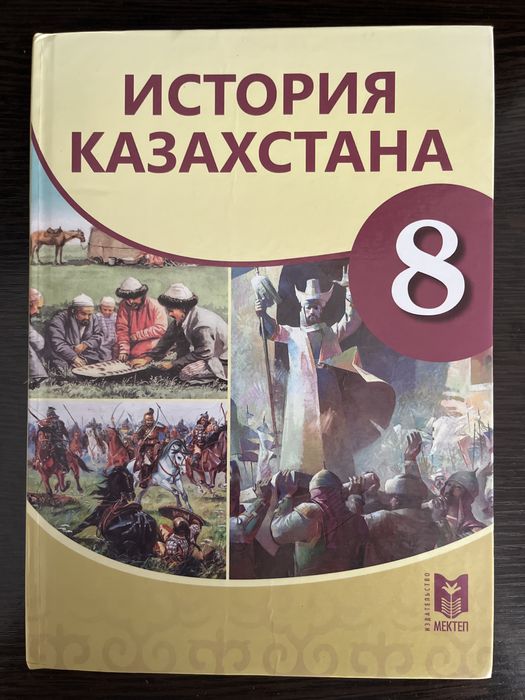 Учебники 7-8 класс