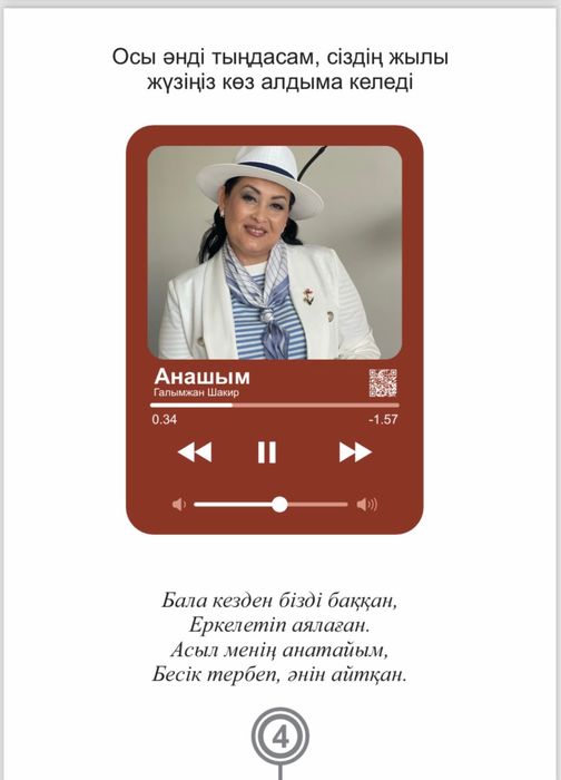 Именной журнал ПОДАРОК