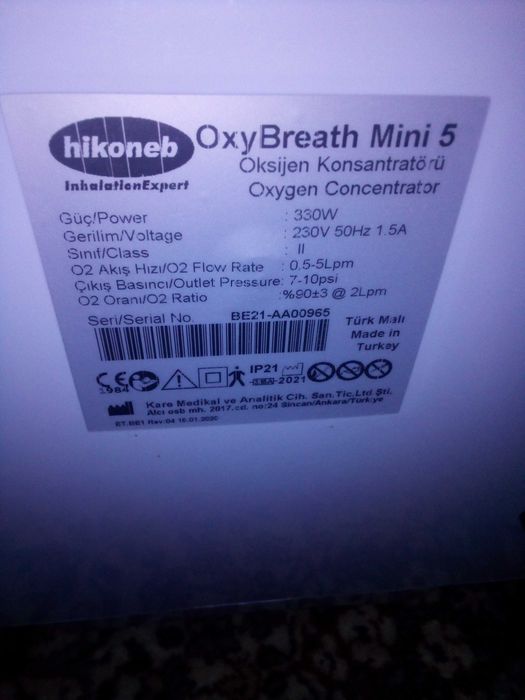 Кислороден концентратор