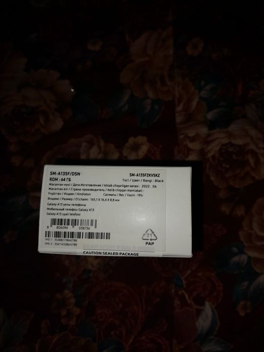 Samsung a13 4/64 karobkasi bor